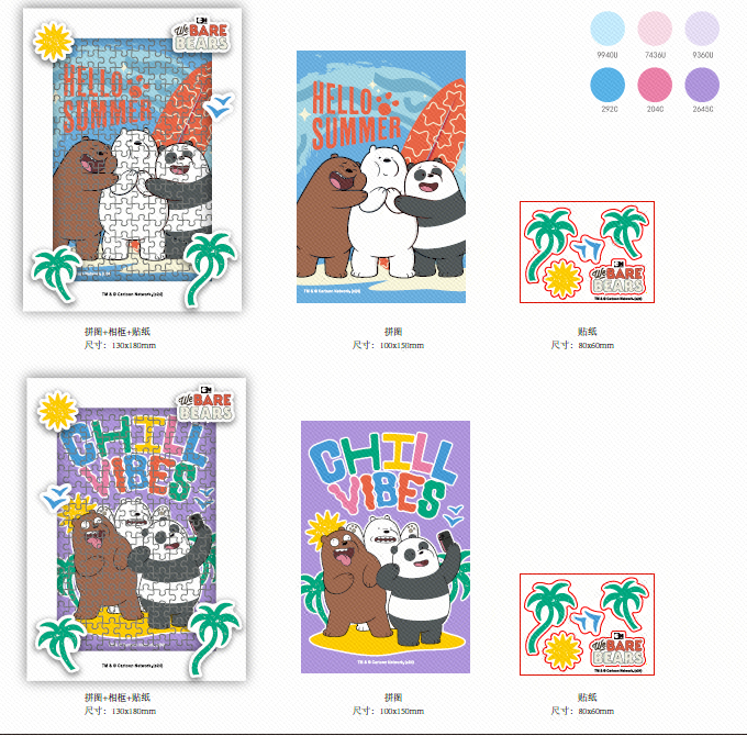 we-bare-bears-seaside-music-festival-collection-photo-frame-puzzle-fazli