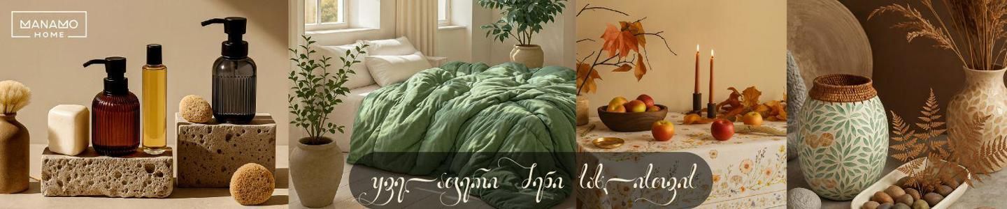 Cover photo of Manamo Home