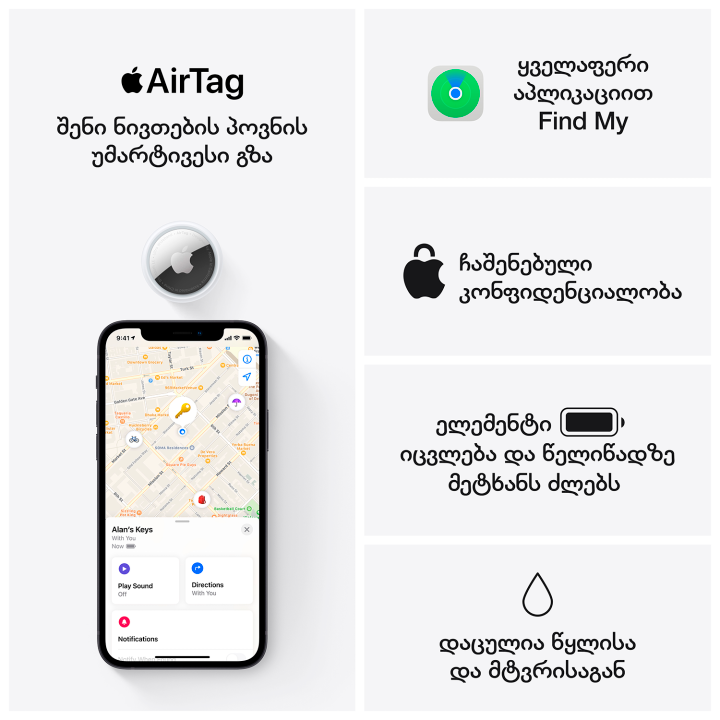 apple-airtag-2-a2937-4-pack-gps-trekeri-photo-3