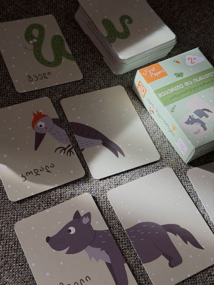 tqis-megobrebi-photo-4