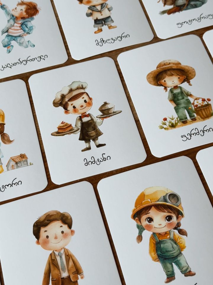 profesiebi---ganmavitarebeli-baratebi-photo-3