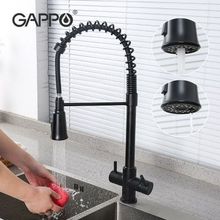 Product image of სამზარეულოს შემრევი მოძრავი ცხვირით, ფილტრით და 2 რეჟიმით Gappo G4398-66 Black