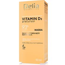 Product image of Delia 50მლ სახის ნიღაბი