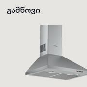 image of category