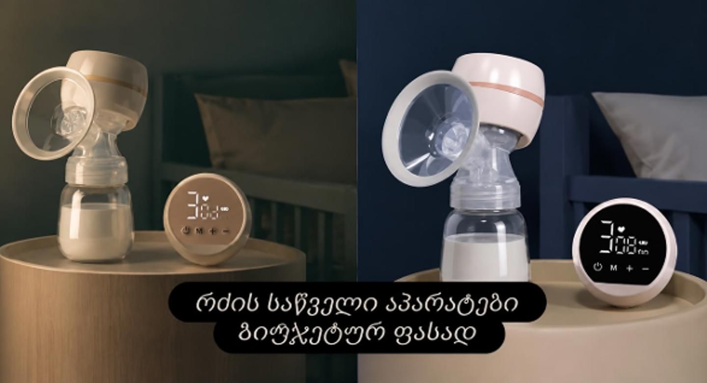 Cover photo of Mom boss