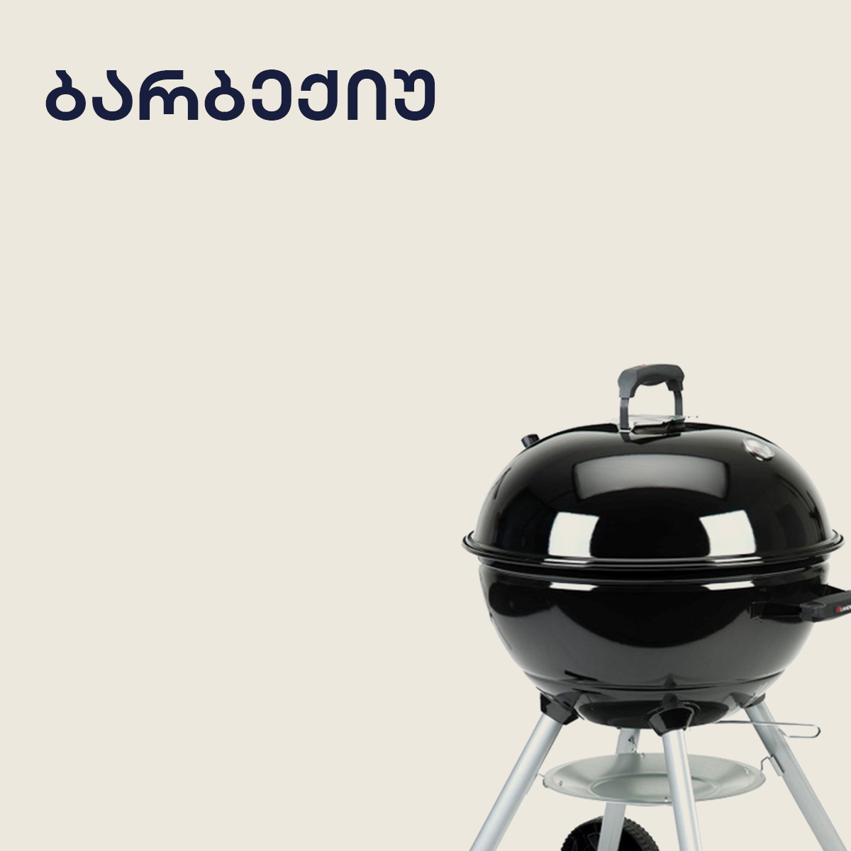 image of category