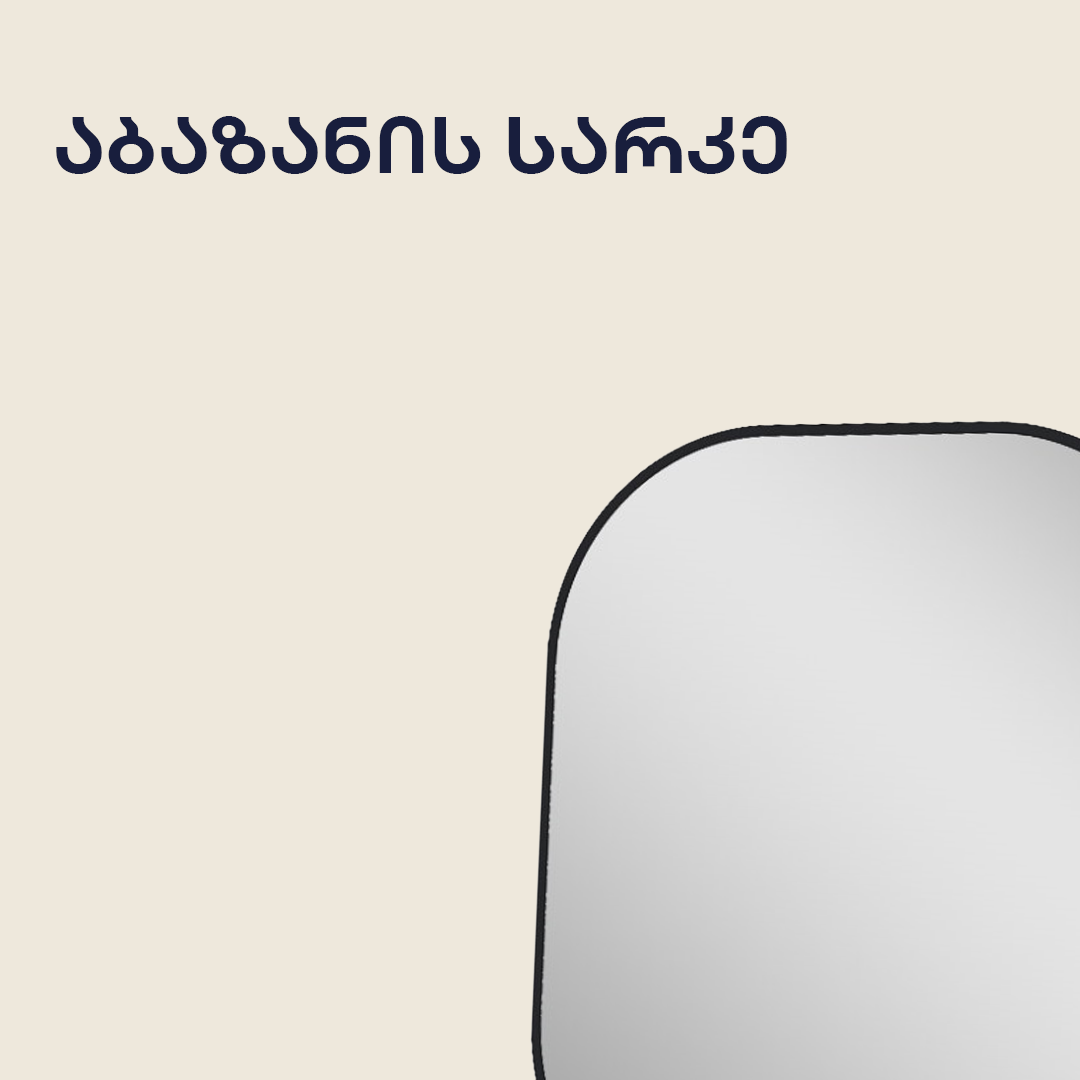 image of category