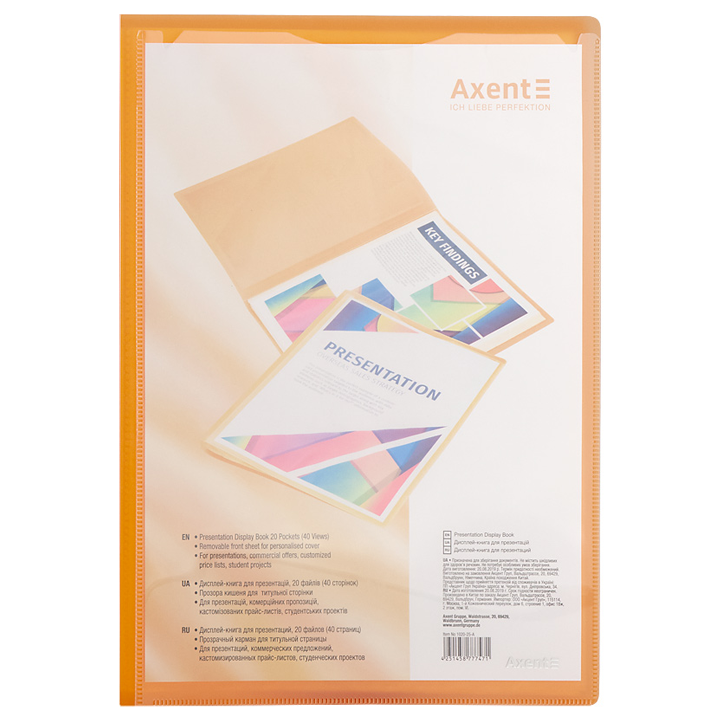 axent-saqaghalde-failebit-4-1020-25-a-20faili-narinjisferi