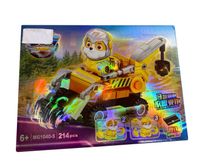 Product image of ლეგო