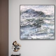 Product image of Eterna კედლის სურათი