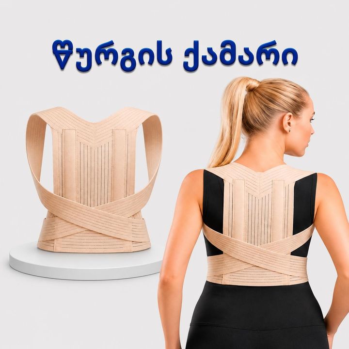 tselis-gasastsorebeli-korseti-sl-161