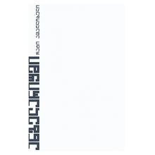 Product image of რატი ამაღლობელი - ანგელარიუმი