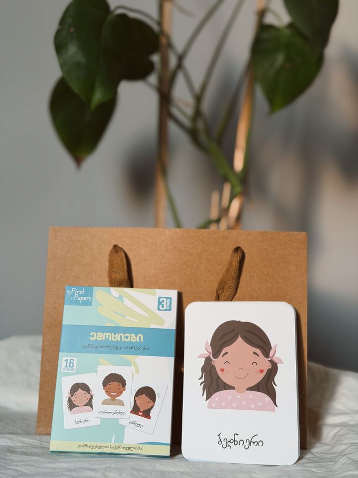 emotsiebi---ganmavitarebeli-baratebi-photo-2