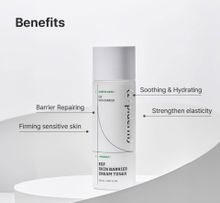 Product image of zipiderm EGF Skin Barrier Cream Toner სახის ტონერი