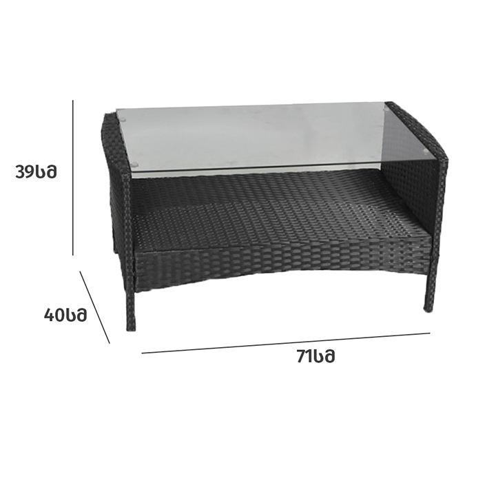 motsnuli-avejis-nakrebi-balishebit-cosy---shavi-aj-sfs071-photo-2