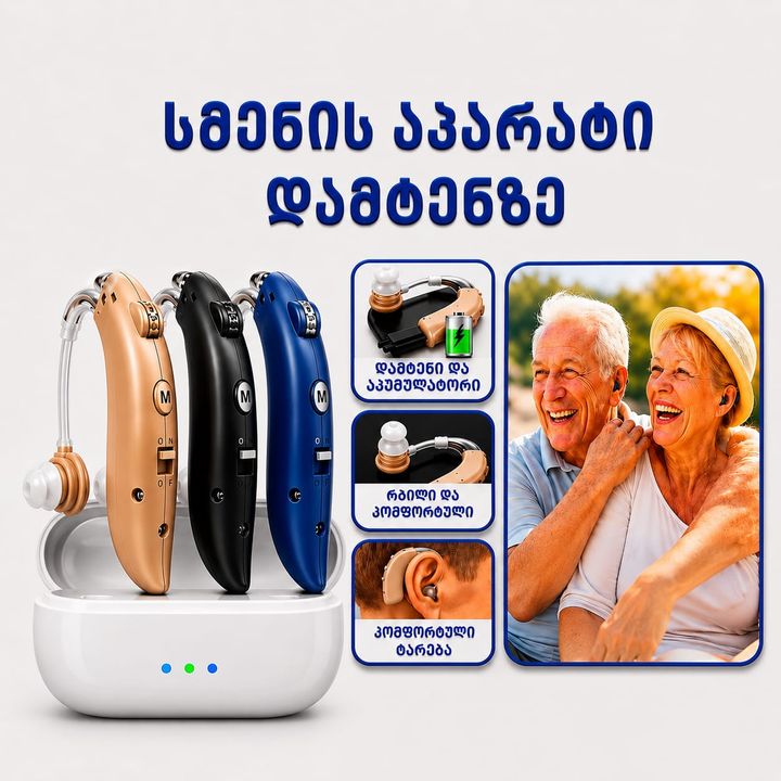 smenis-aparati-damtenze-gm-105
