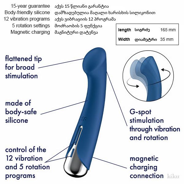 satisfyer-spinning-g-spot-1-vibratori-photo-4