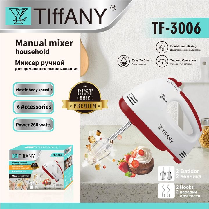 tiffany-tf-3006-khelis-miqseri-photo-2