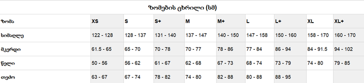 nike-park-vii-jersey-bavshvis-sportuli-maisuri-photo-2