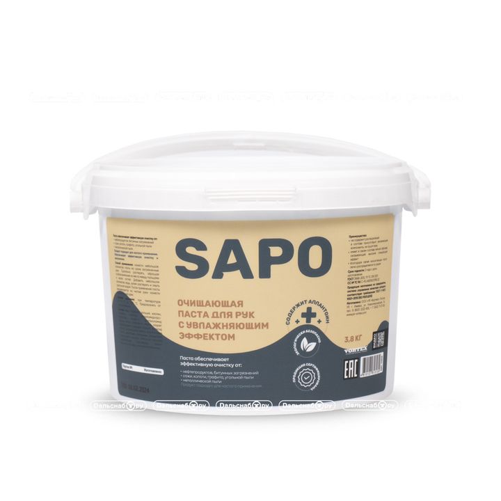 complex-sapo-38-l