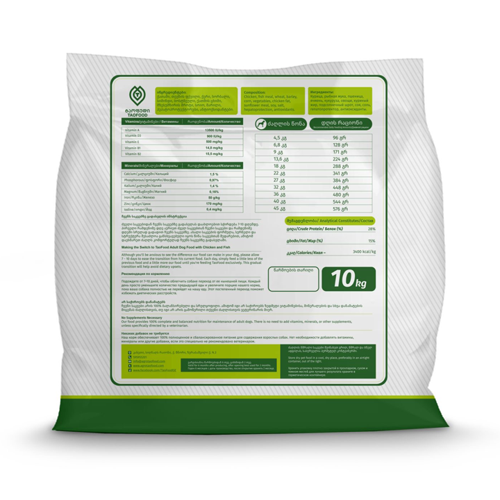 taofood-premium-zrdasruli-dzaghlis-sakvebi-tevzit-qatmit-da-martsvleuli-kulturit-10kg-photo-2