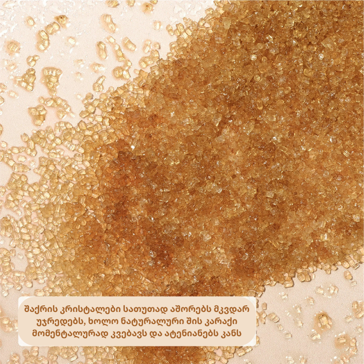 eos-vanilis-tanis-skrabi-photo-4