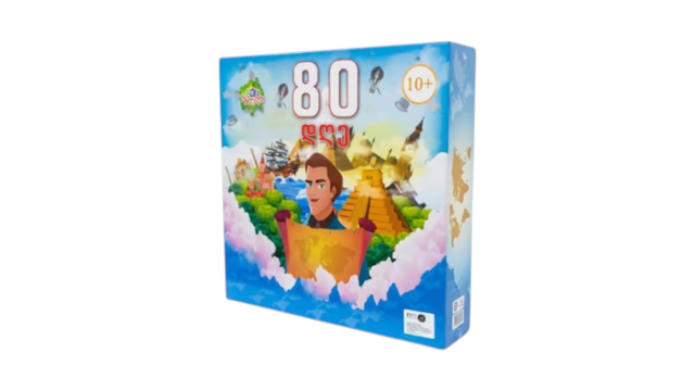 80-dghe