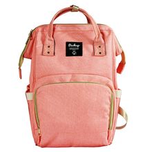 Product image of Packup დედის ჩანთა