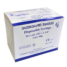 Product image of Geo Latex 10მლ ბლისტერი 100 ცალი ერთჯერადი შპრიცი