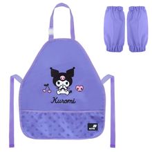 Product image of KITE Education HK26-161-2 წინსაფარი