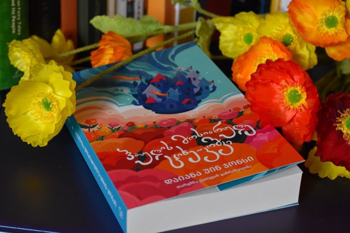 haulis-mosiarule-tsikhe-koshki-photo-2