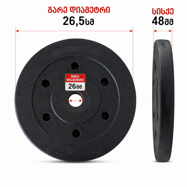 shtangis-tsonebi-2-x-5kg-photo-3