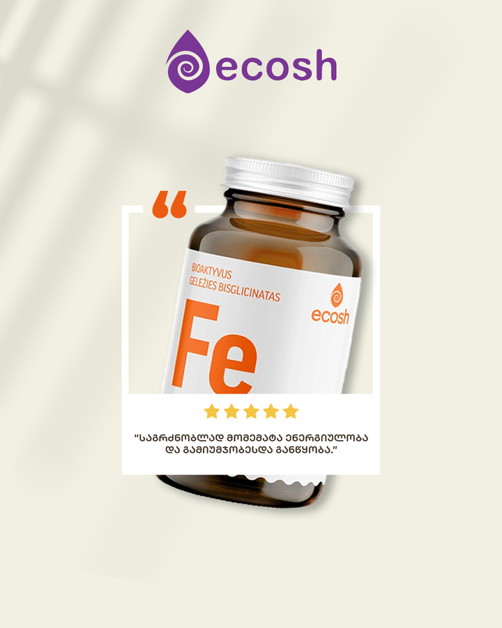 ecosh-iron-rkina-90-kafsula-photo-3