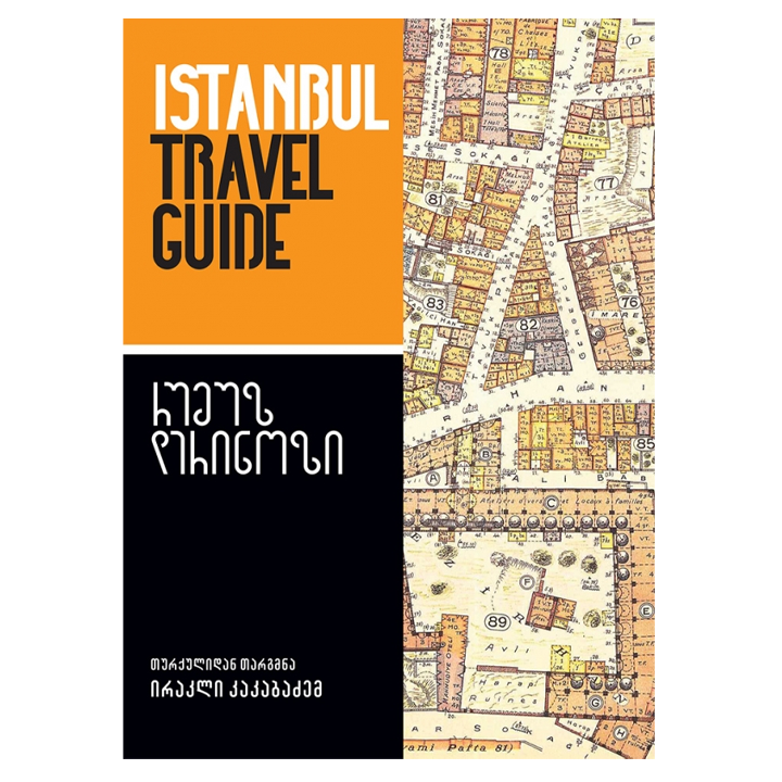 rumuz-derinozi---istanbul-travel-guide-leqsebi