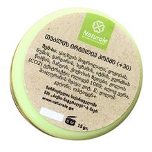 Product image of Naturale თვალის ირგვლივ კრემი მსუბუქი ლიფტინგით (+30)