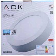 Product image of ACK 40019-ACK მრგვალი ლედ პანელი