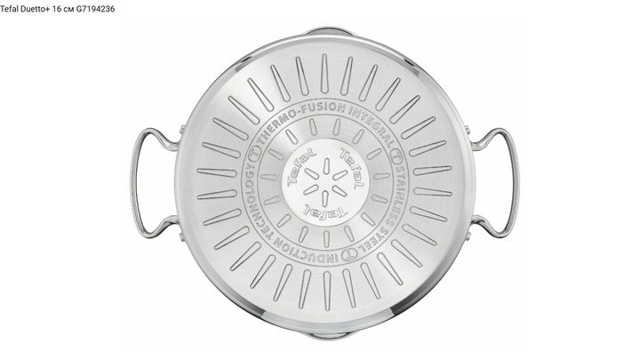 qvabi-16-sm-15-l-duetto-tefal-g7194236-induqtsia-photo-3