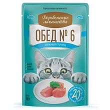 Product image of PETFEST Red Tuna  50 გრ სნექი კატისთვის