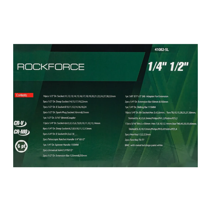 rockforce-48320-khelsatsqoebis-nakrebi-108ts-photo-4
