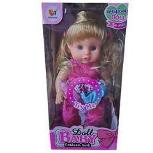 Product image of GOLDEN CHILD GH-Y1022AE თოჯინა