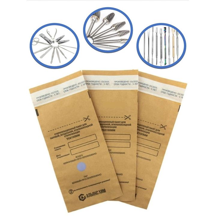 sasterilizatsio-kraft-paketebi-photo-2