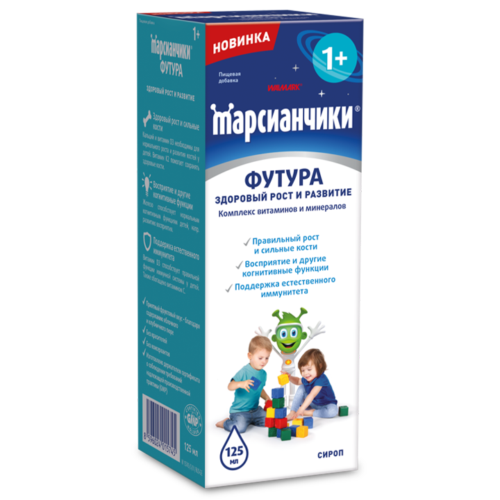 walmark-marsianchik-futura-syrup-125ml-sakvebi-danamati