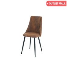 Product image of სკამი ზამშის SMEG SUEDE BROWN ყავისფერი 50.5x54.5x82.5 სმ