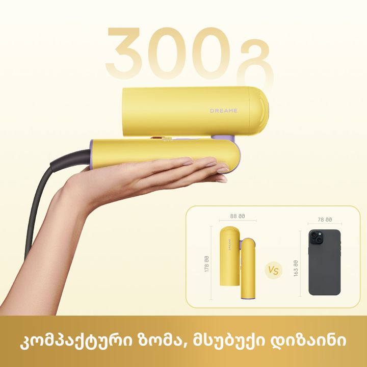 dreame-pocket-cake-hair-dryer-yellow-ahd51-tmis-feni-photo-4