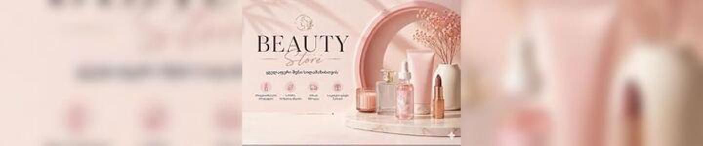 Cover photo of Beauty Store