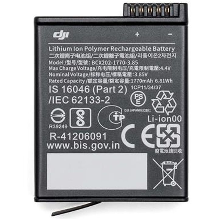 action-3-extreme-battery-elementi