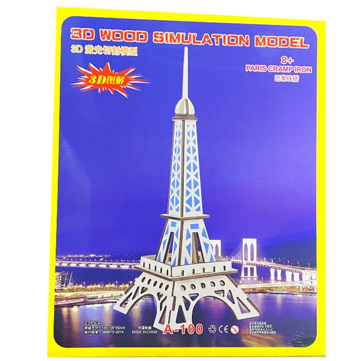 3d-wooden-puzzle-a-100-photo-2