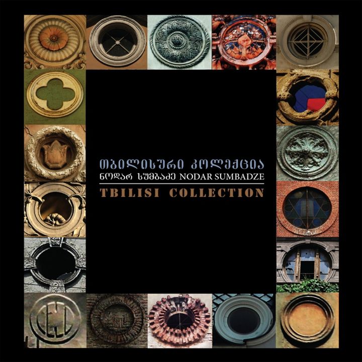 nodar-sumbadze---tbilisuri-koleqtsia