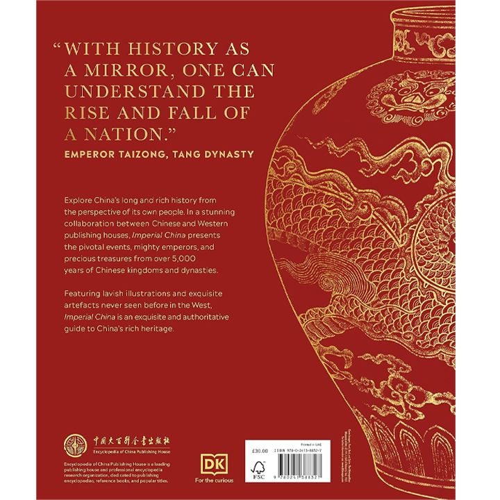 imperial-china-the-definitive-visual-history-photo-2