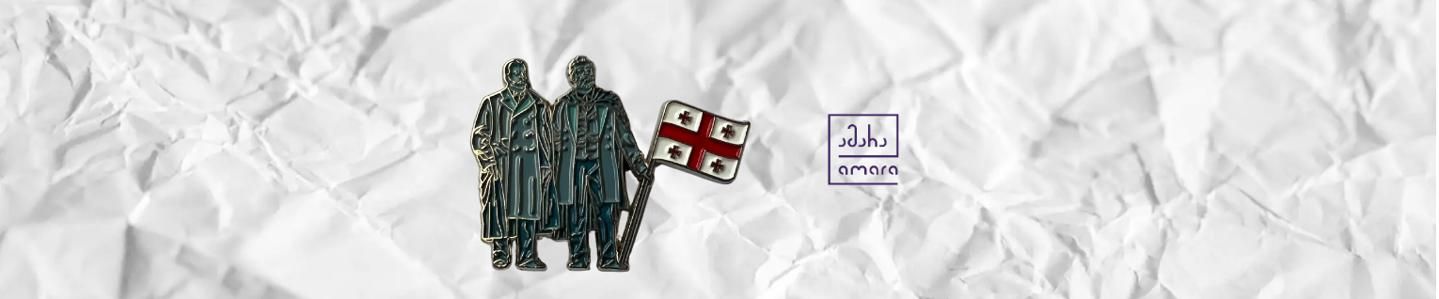 Cover photo of Amara Souvenir